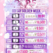 ヒメ日記 2025/04/16 10:00 投稿 清水せな YESグループ水戸　華女