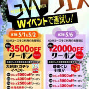 ヒメ日記 2025/05/02 11:42 投稿 清水せな YESグループ水戸　華女