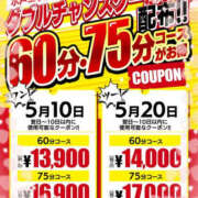 ヒメ日記 2025/05/16 10:59 投稿 清水せな YESグループ水戸　華女