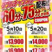ヒメ日記 2025/05/16 17:24 投稿 清水せな YESグループ水戸　華女