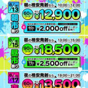 ヒメ日記 2025/08/01 17:00 投稿 清水せな YESグループ水戸　華女