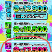 ヒメ日記 2025/08/15 22:35 投稿 清水せな YESグループ水戸　華女