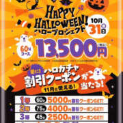 ヒメ日記 2025/09/16 20:00 投稿 清水せな YESグループ水戸　華女