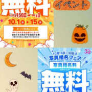 ヒメ日記 2025/10/15 12:13 投稿 清水せな YESグループ水戸　華女