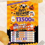 ヒメ日記 2025/10/16 11:00 投稿 清水せな YESグループ水戸　華女