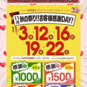ヒメ日記 2025/11/02 10:00 投稿 清水せな YESグループ水戸　華女