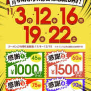 ヒメ日記 2025/11/15 15:39 投稿 清水せな YESグループ水戸　華女