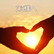 ヒメ日記 2025/11/16 20:47 投稿 清水せな YESグループ水戸　華女