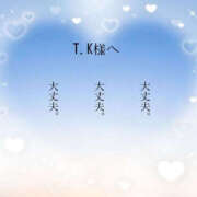 ヒメ日記 2025/11/23 14:28 投稿 清水せな YESグループ水戸　華女