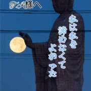 ヒメ日記 2025/12/07 02:22 投稿 清水せな YESグループ水戸　華女