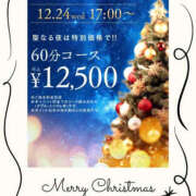 ヒメ日記 2025/12/15 10:00 投稿 清水せな YESグループ水戸　華女