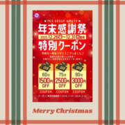 ヒメ日記 2025/12/25 13:00 投稿 清水せな YESグループ水戸　華女