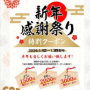 ヒメ日記 2025/12/26 10:00 投稿 清水せな YESグループ水戸　華女