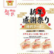 ヒメ日記 2025/12/26 18:00 投稿 清水せな YESグループ水戸　華女