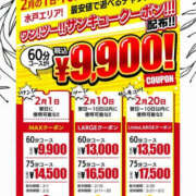 ヒメ日記 2026/01/16 01:00 投稿 清水せな YESグループ水戸　華女