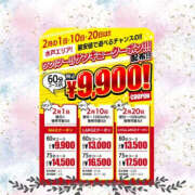 ヒメ日記 2026/02/01 10:00 投稿 清水せな YESグループ水戸　華女