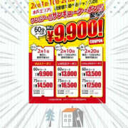 ヒメ日記 2026/02/02 10:00 投稿 清水せな YESグループ水戸　華女