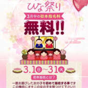 清水せな 3月も華女で YESグループ水戸　華女