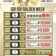 清水せな スペシャルな6日間 YESグループ水戸　華女