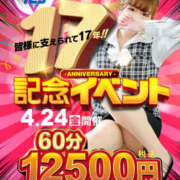 清水せな 近ずいて参りました！ YESグループ水戸　華女