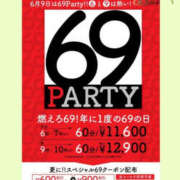 清水せな 69に生きそうぜ！ YESグループ水戸　華女