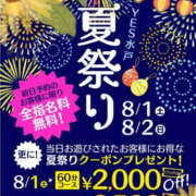 清水せな 花火大会の次は夏祭り YESグループ水戸　華女