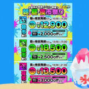 ヒメ日記 2026/08/02 10:00 投稿 清水せな YESグループ水戸　華女