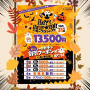 ヒメ日記 2026/10/02 11:00 投稿 清水せな YESグループ水戸　華女