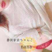 ヒメ日記 2025/04/15 11:48 投稿 なな 静岡駅前ちゃんこ