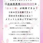 ヒメ日記 2025/08/09 13:52 投稿 なな 静岡駅前ちゃんこ