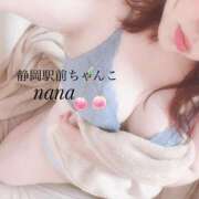 ヒメ日記 2025/12/30 19:42 投稿 なな 静岡駅前ちゃんこ