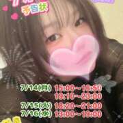 ヒメ日記 2025/07/05 18:29 投稿 さえこ 奈良橿原大和高田ちゃんこ