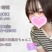 ヒメ日記 2025/10/09 20:16 投稿 さえこ 奈良橿原大和高田ちゃんこ