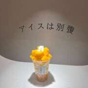 さえこ ＃か え り み ち 奈良橿原大和高田ちゃんこ