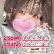 さえこ ＃予告状 奈良橿原大和高田ちゃんこ