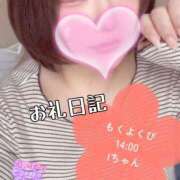 ヒメ日記 2026/03/27 12:31 投稿 さえこ 奈良橿原大和高田ちゃんこ