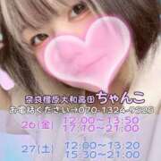 ヒメ日記 2026/06/21 19:01 投稿 さえこ 奈良橿原大和高田ちゃんこ