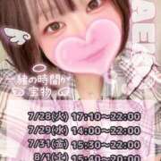 ヒメ日記 2026/07/25 18:25 投稿 さえこ 奈良橿原大和高田ちゃんこ