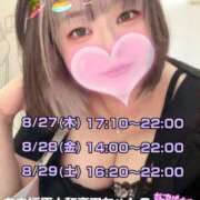 ヒメ日記 2026/08/26 23:31 投稿 さえこ 奈良橿原大和高田ちゃんこ