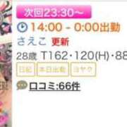 ヒメ日記 2026/09/25 22:05 投稿 さえこ 奈良橿原大和高田ちゃんこ