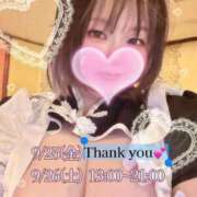 ヒメ日記 2026/09/26 00:45 投稿 さえこ 奈良橿原大和高田ちゃんこ