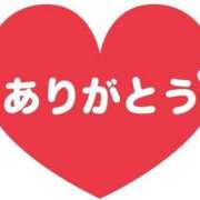 ゆき お礼💌  ̖́-‬ 鹿児島ちゃんこ霧島店