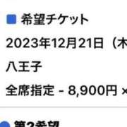 ヒメ日記 2023/12/04 01:44 投稿 涼風はるか 横浜プロダクション