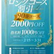 ヒメ日記 2024/02/07 01:30 投稿 涼風はるか 横浜プロダクション