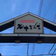 ヒメ日記 2024/12/14 02:00 投稿 涼風はるか 横浜プロダクション