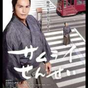 ヒメ日記 2024/12/16 01:00 投稿 涼風はるか 横浜プロダクション