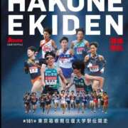 ヒメ日記 2025/01/04 01:45 投稿 涼風はるか 横浜プロダクション