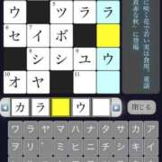 ヒメ日記 2025/01/15 02:39 投稿 涼風はるか 横浜プロダクション