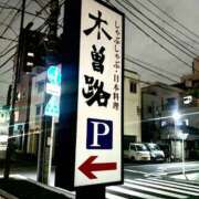 ヒメ日記 2025/01/19 23:27 投稿 涼風はるか 横浜プロダクション