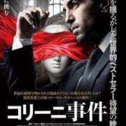 ヒメ日記 2025/01/29 01:45 投稿 涼風はるか 横浜プロダクション